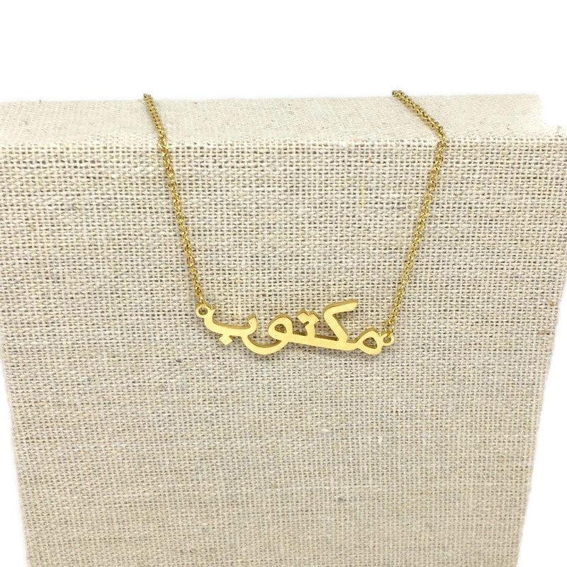 Custom Arabic Name Necklace